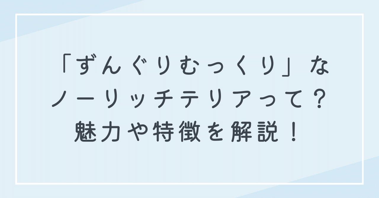 ずんぐりむっくりなノーリッチテリアの魅力！ずんぐりむっくりなのに猟犬だった？